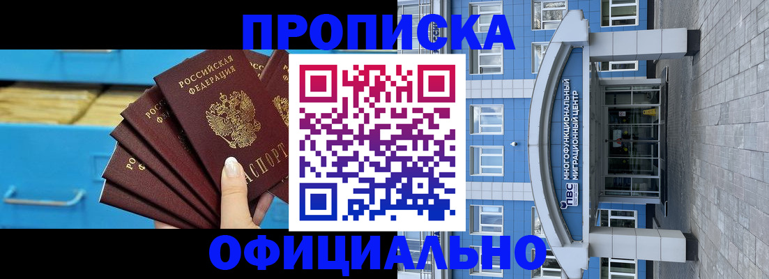 регистрация для дет. сада в Новом Уренгое