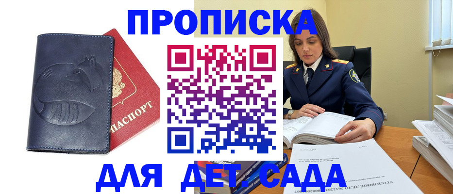 форма 3 в Новом Уренгое